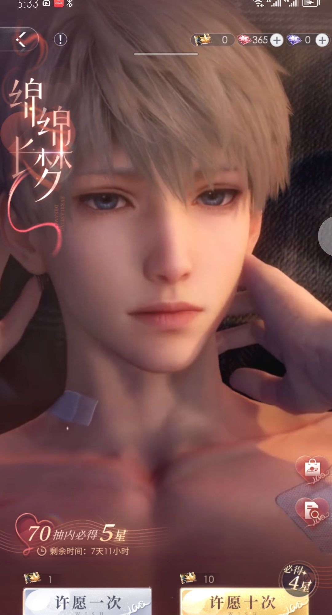 抽卡 1