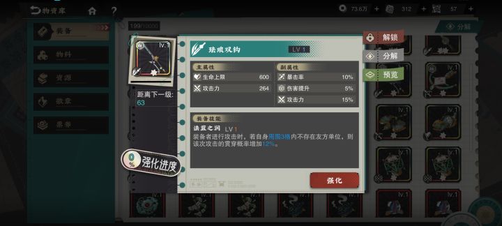 兄弟们，这俩把武器给谁截图