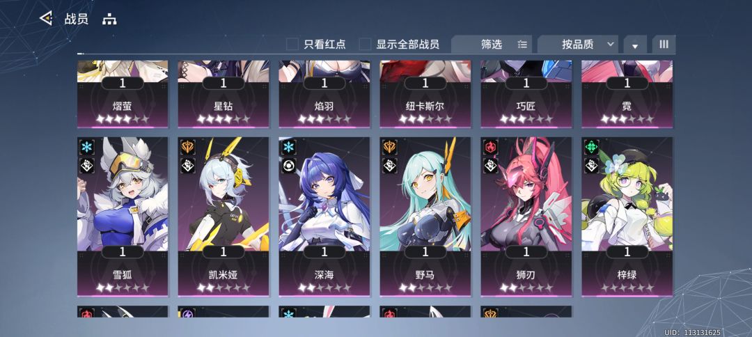 求助新开个号自抽还是继续整这个老号呀 3