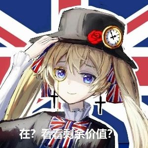 优惠码截图