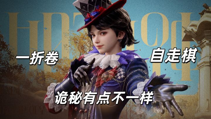 128时装变12.8!实现换装自由,诡秘之主新玩法新活动太赞了!截图