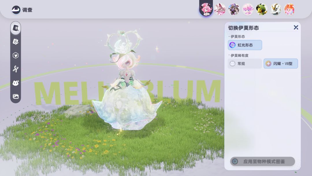 官方你没色儿了是吗?你这蓝绿色占比这么高 3