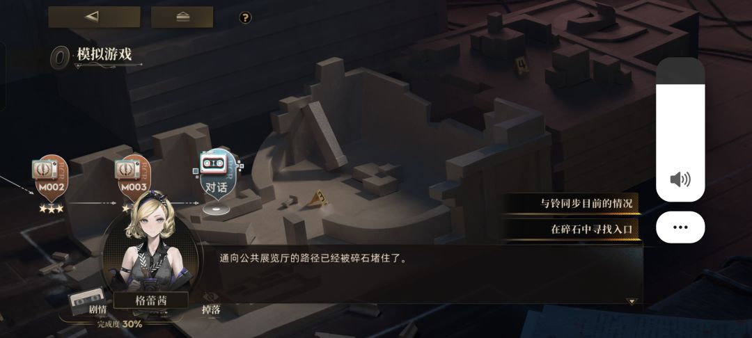 没招了 1