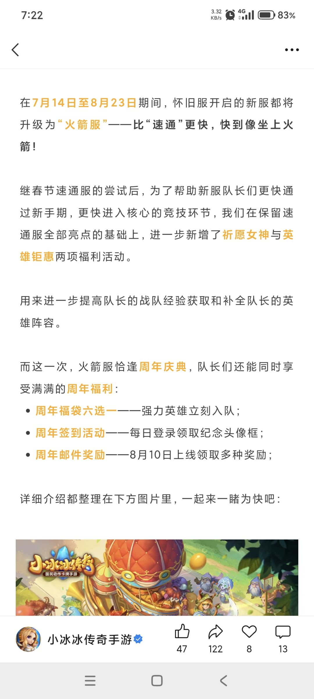 这两个服有啥区别吗? 2