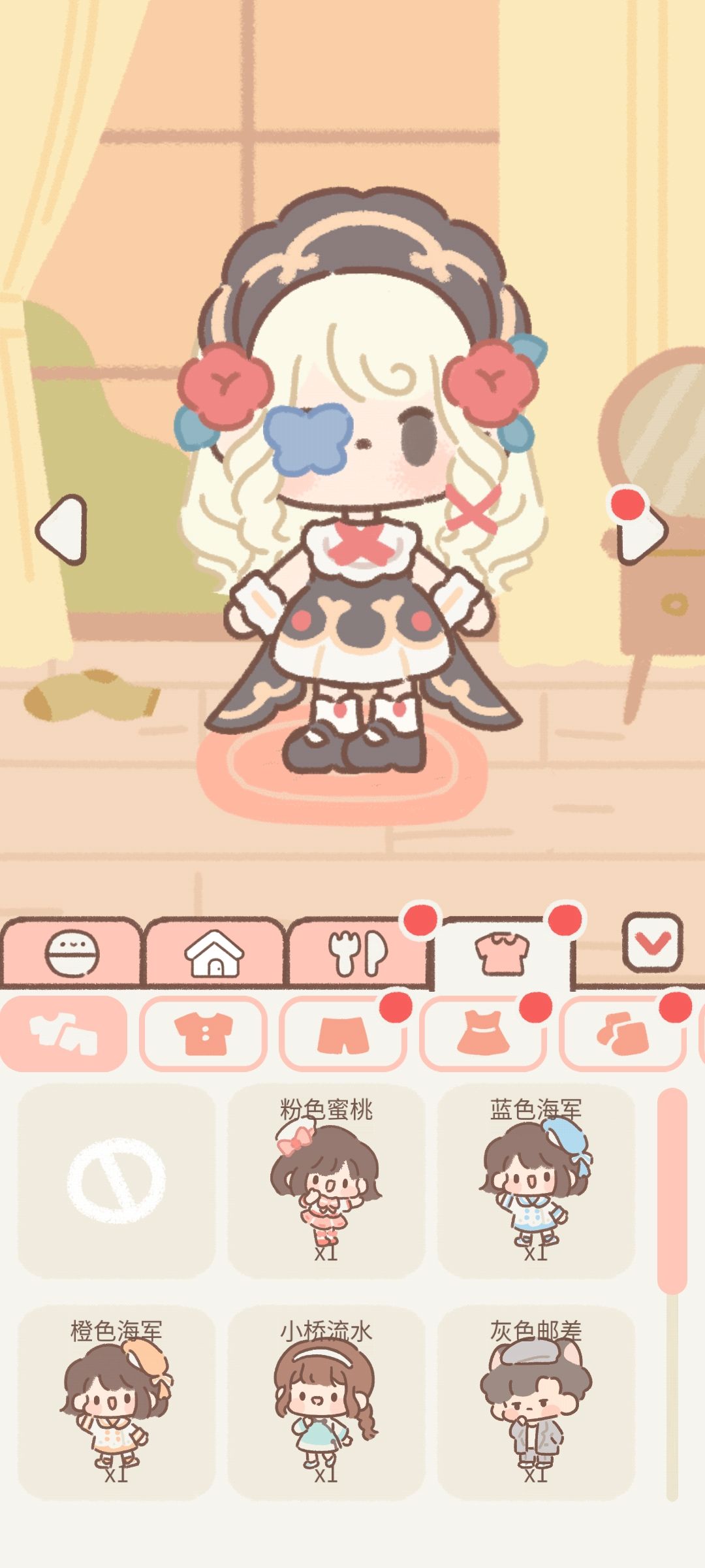 玫瑰之名齐啦!!!好开心 1