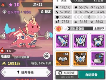 常用使魔使用建议【续】（胎一，胎三）