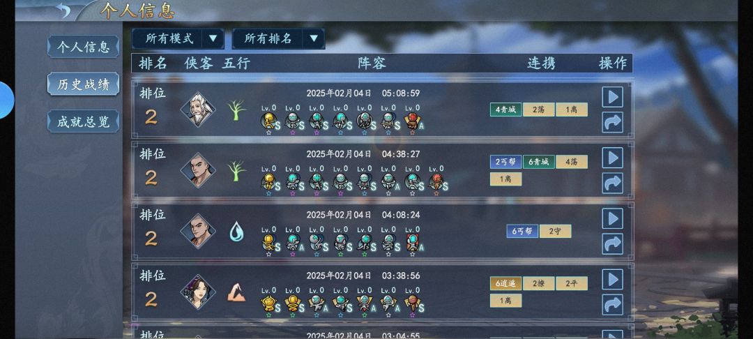 把把第一，人机太菜，多来点人 3