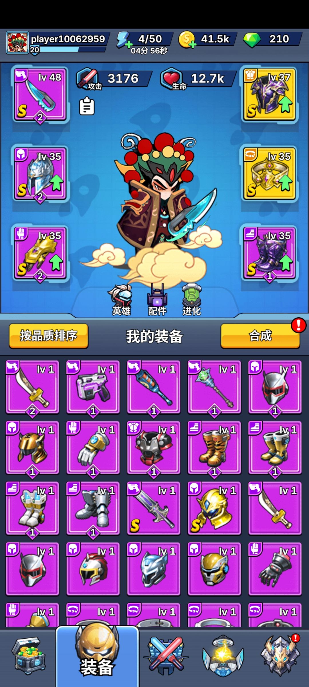 推荐好游戏,竖屏闯关爬塔割草爽歪歪 1