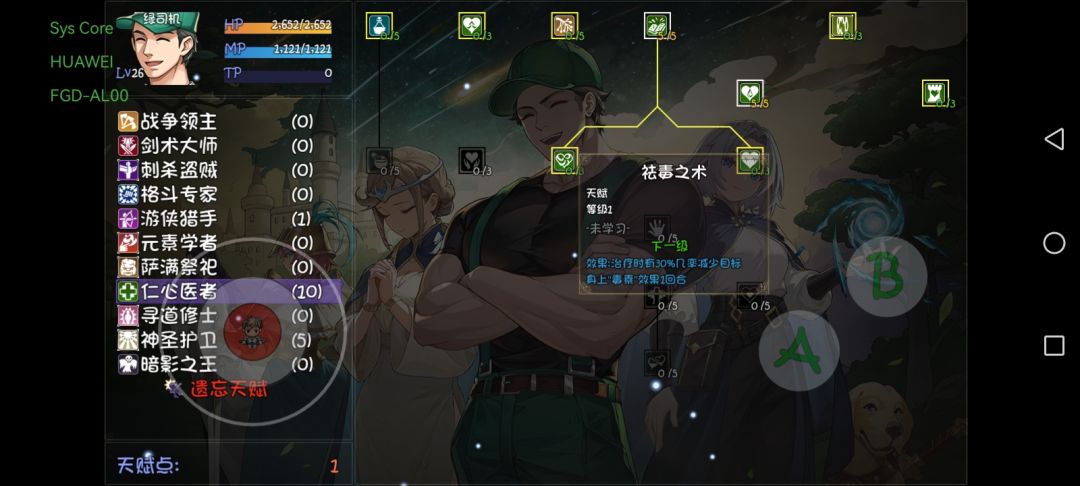 点哪个比较好 2
