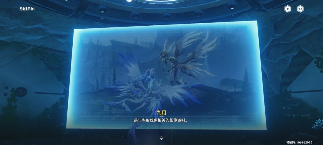 鸣潮摄影 5