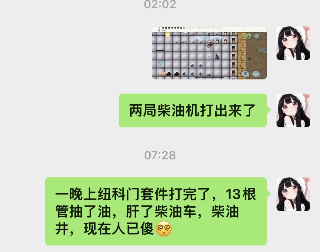 非酋版玩家 1