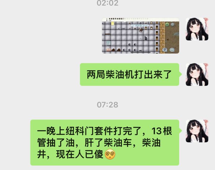 非酋版玩家截图