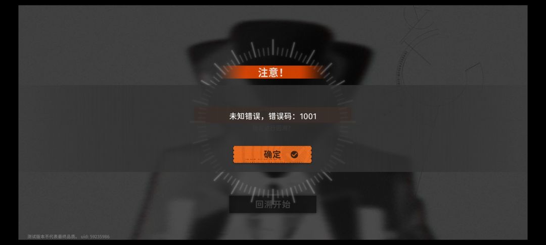 不是!哥们?! 1