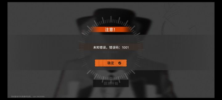 不是!哥们?!截图