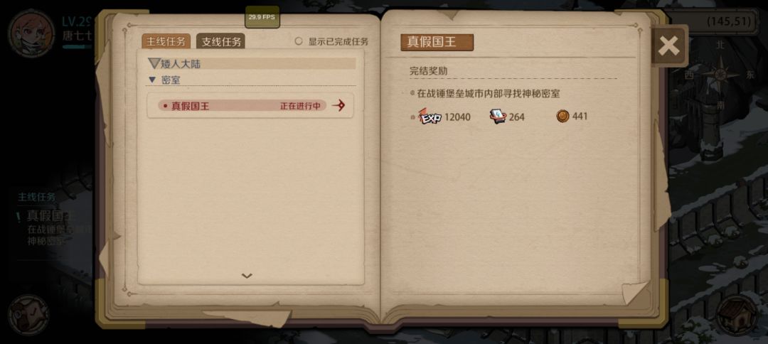 有没有大佬知道,这个在哪 1