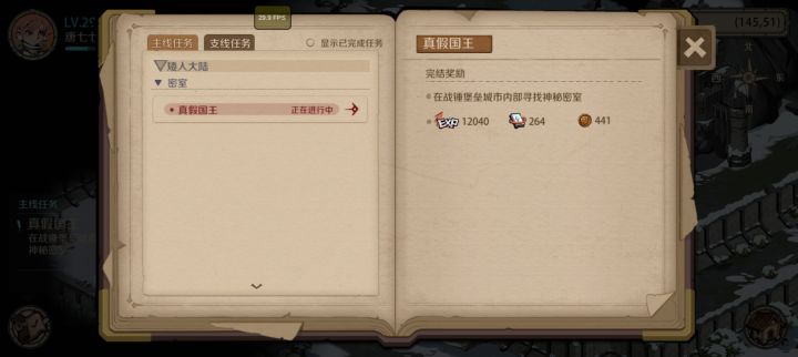 有没有大佬知道,这个在哪截图