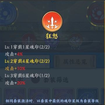 不受百分比攻击加成的一些攻击力：狂怒，召唤兽，死神