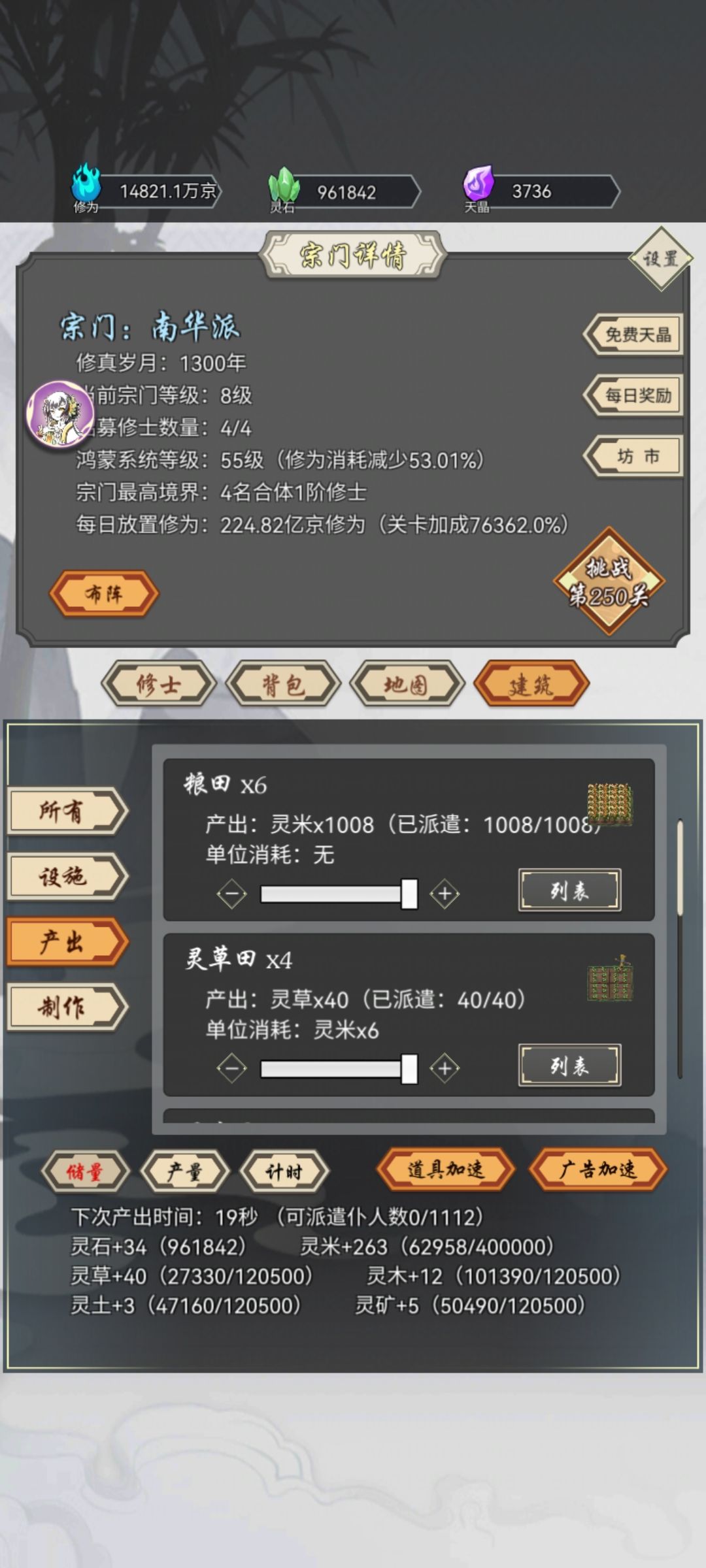 1300年全员合体1,我这堪称最弱合体了吧 2