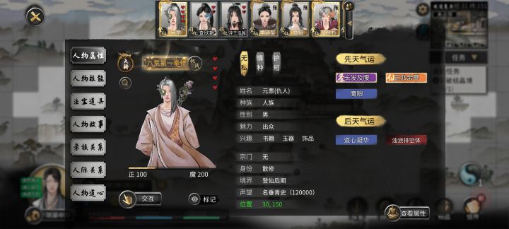 怎么搞啊!截图