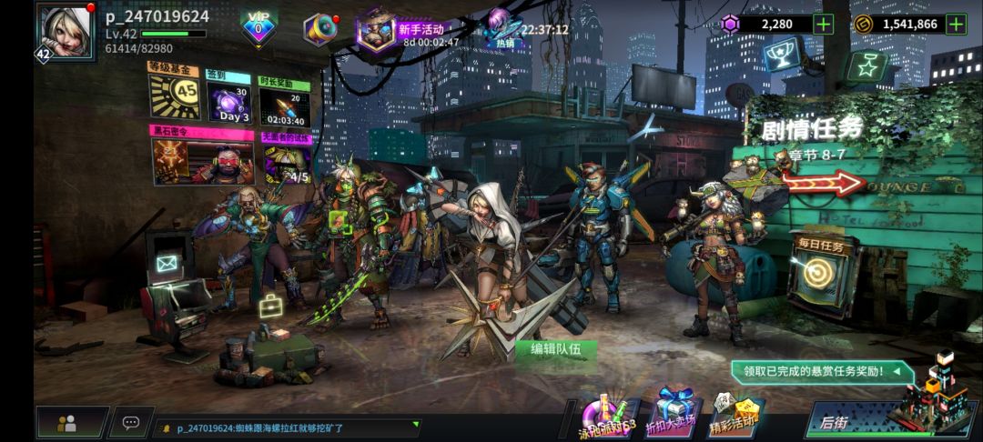 这可咋整 1