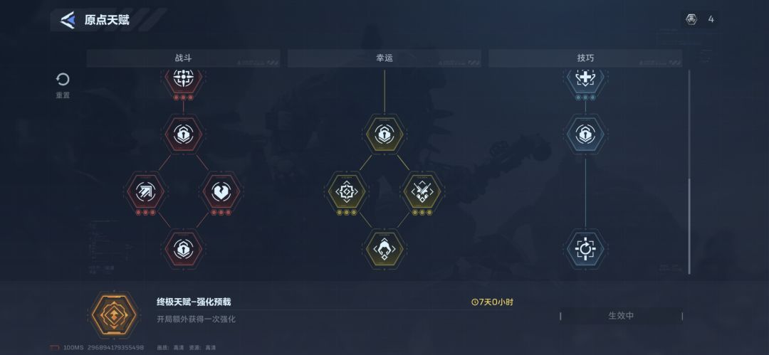 没啥用,隐藏面具(白色)不给 1