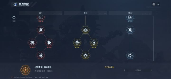 没啥用,隐藏面具(白色)不给截图
