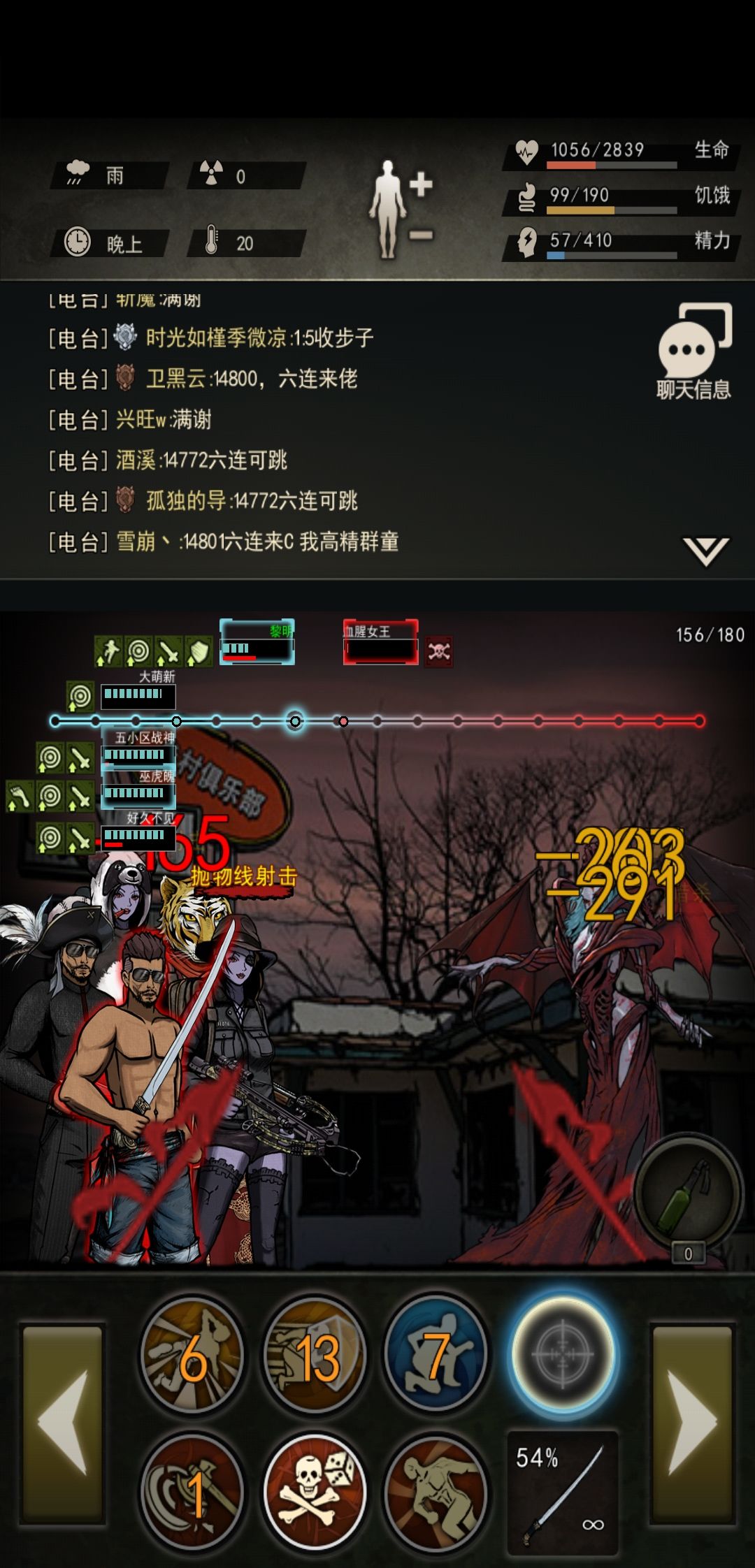 我会T女王了 1
