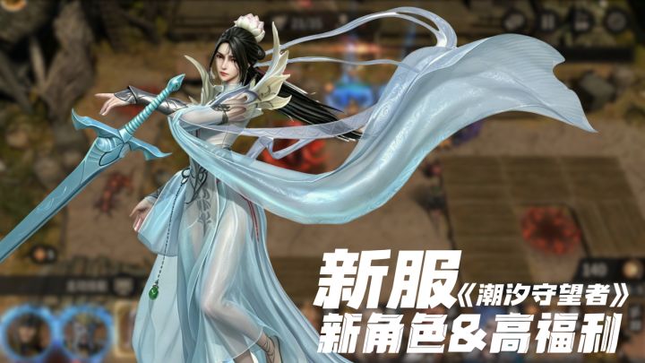 “她献祭成剑,他握剑成魔”颜值即战力、老婆割草游戏,好看能打截图