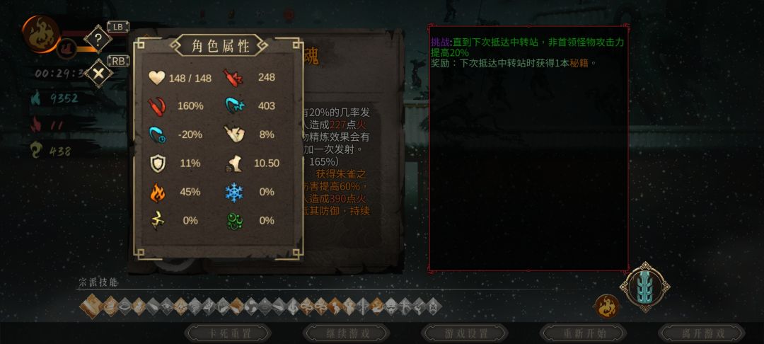 天胡了 3