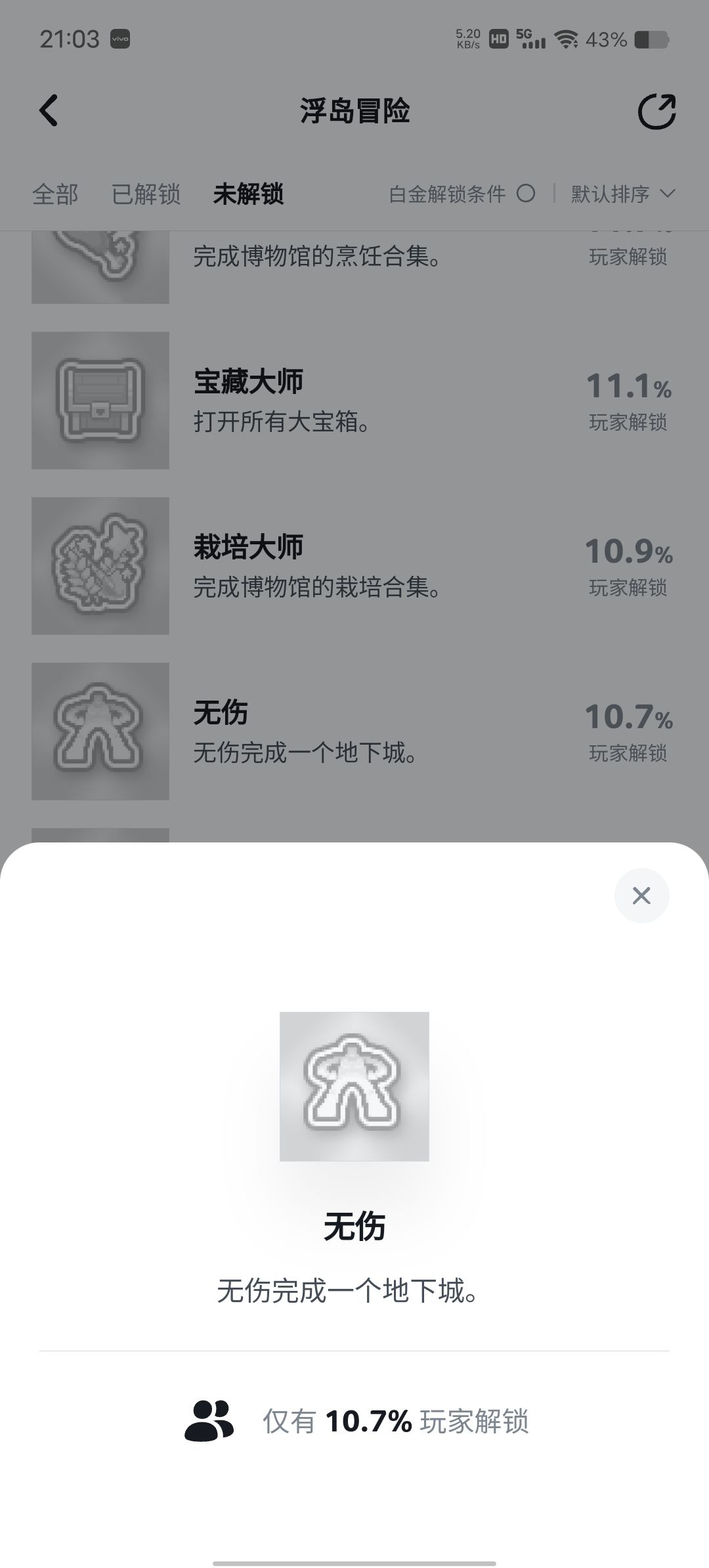 地下城是啥玩意 1