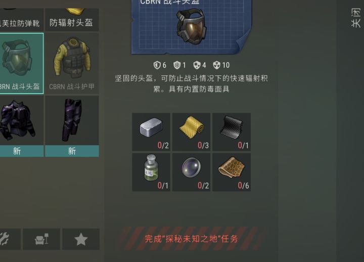 解决截图