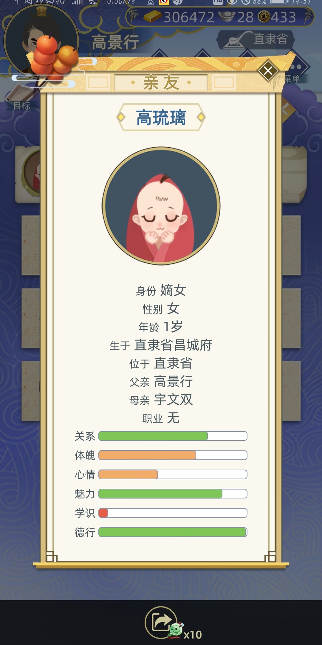 动态图片 5