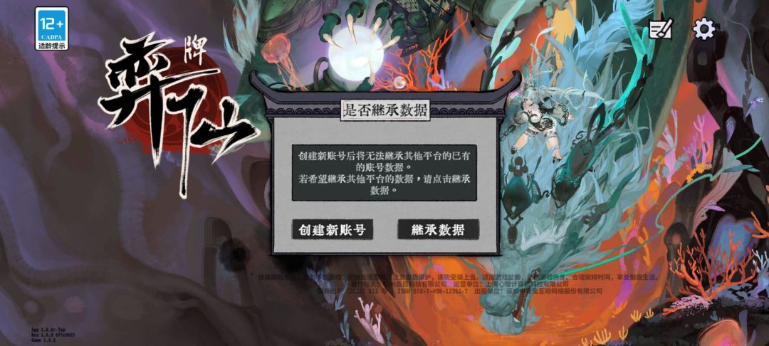 一进游戏就这样是什么鬼 1