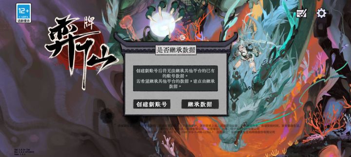 一进游戏就这样是什么鬼截图