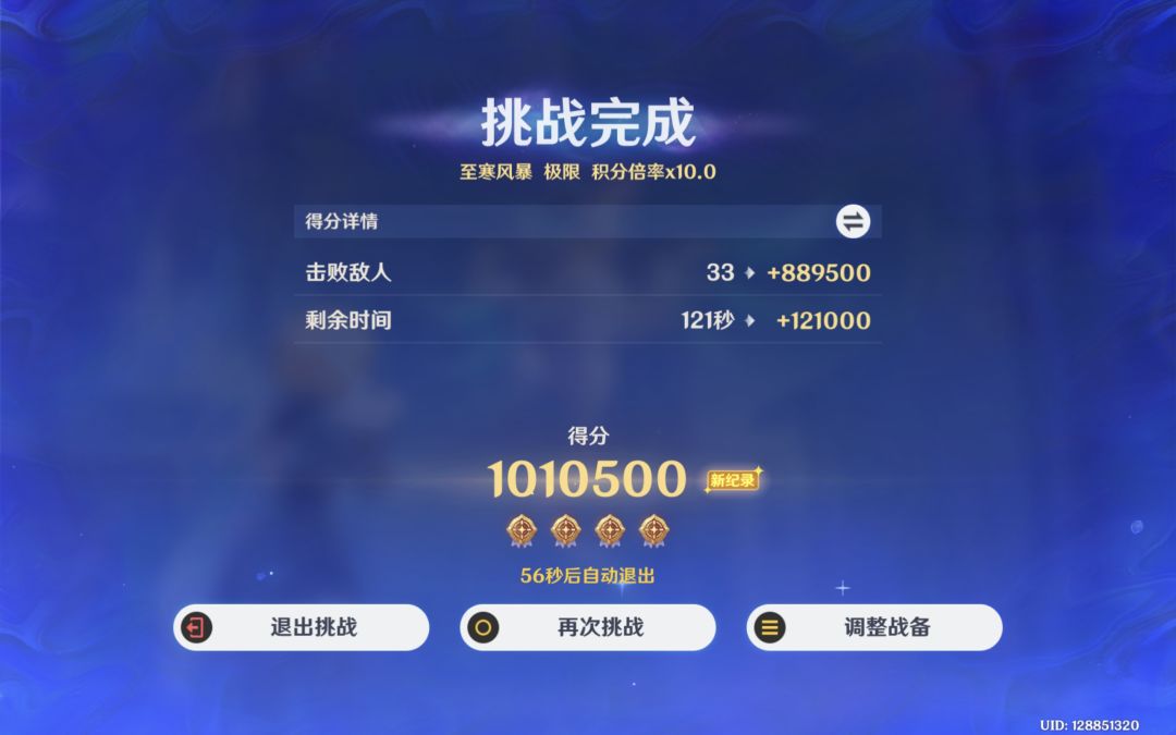 绝境攻练9难通关 2