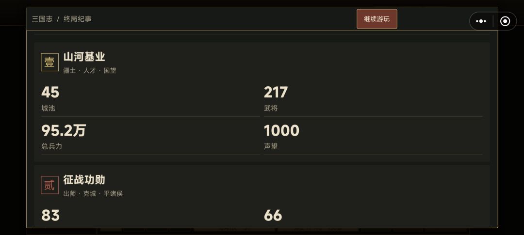 动态图片 6