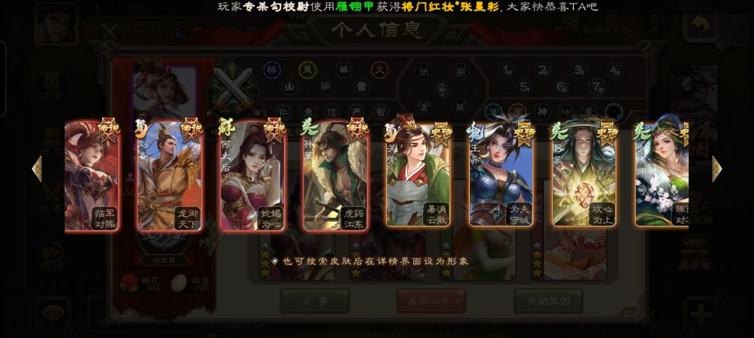 这个号大概多少 2