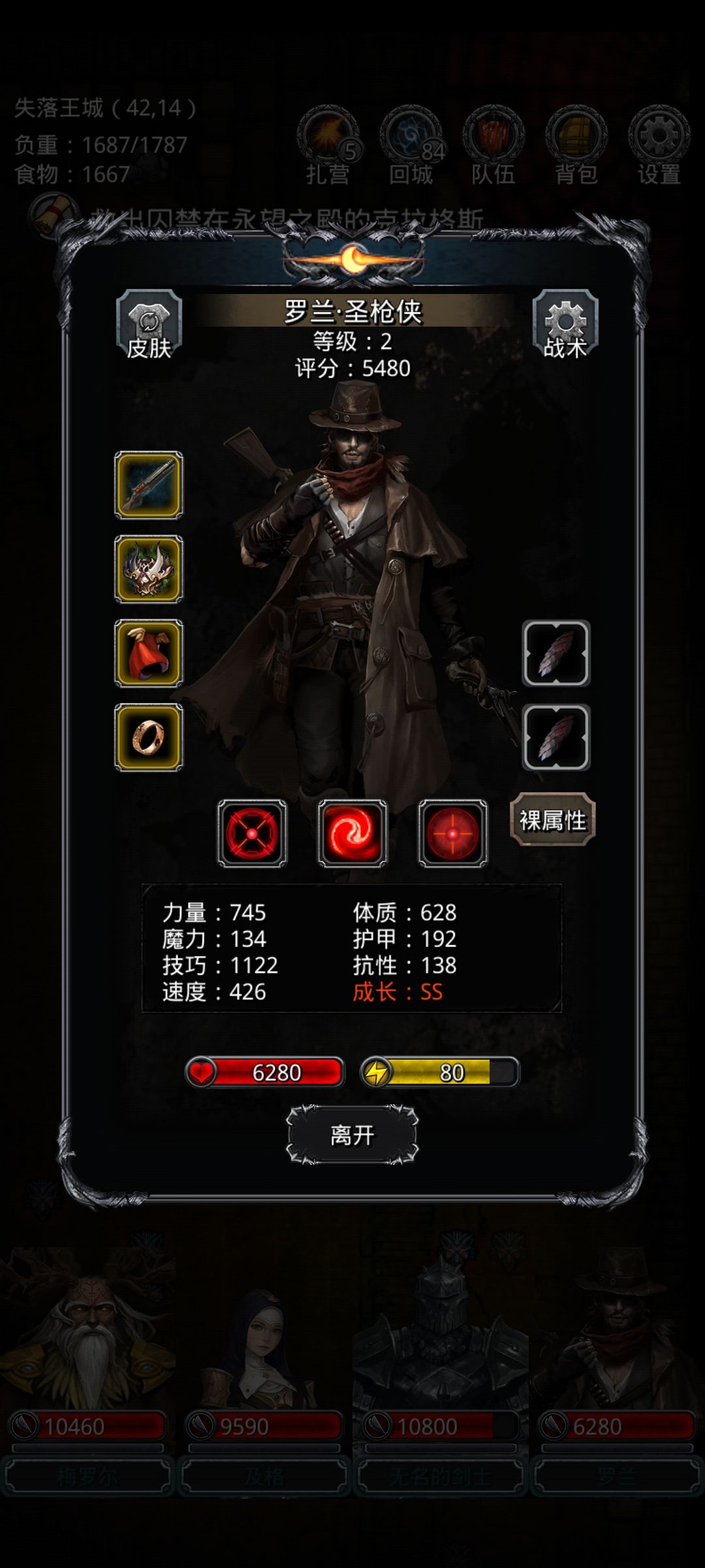 我这应该是最低配打蓝沙吧 5