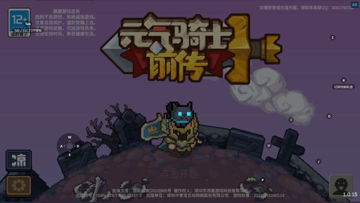 真的热情消退了,每日任务都不想做了截图