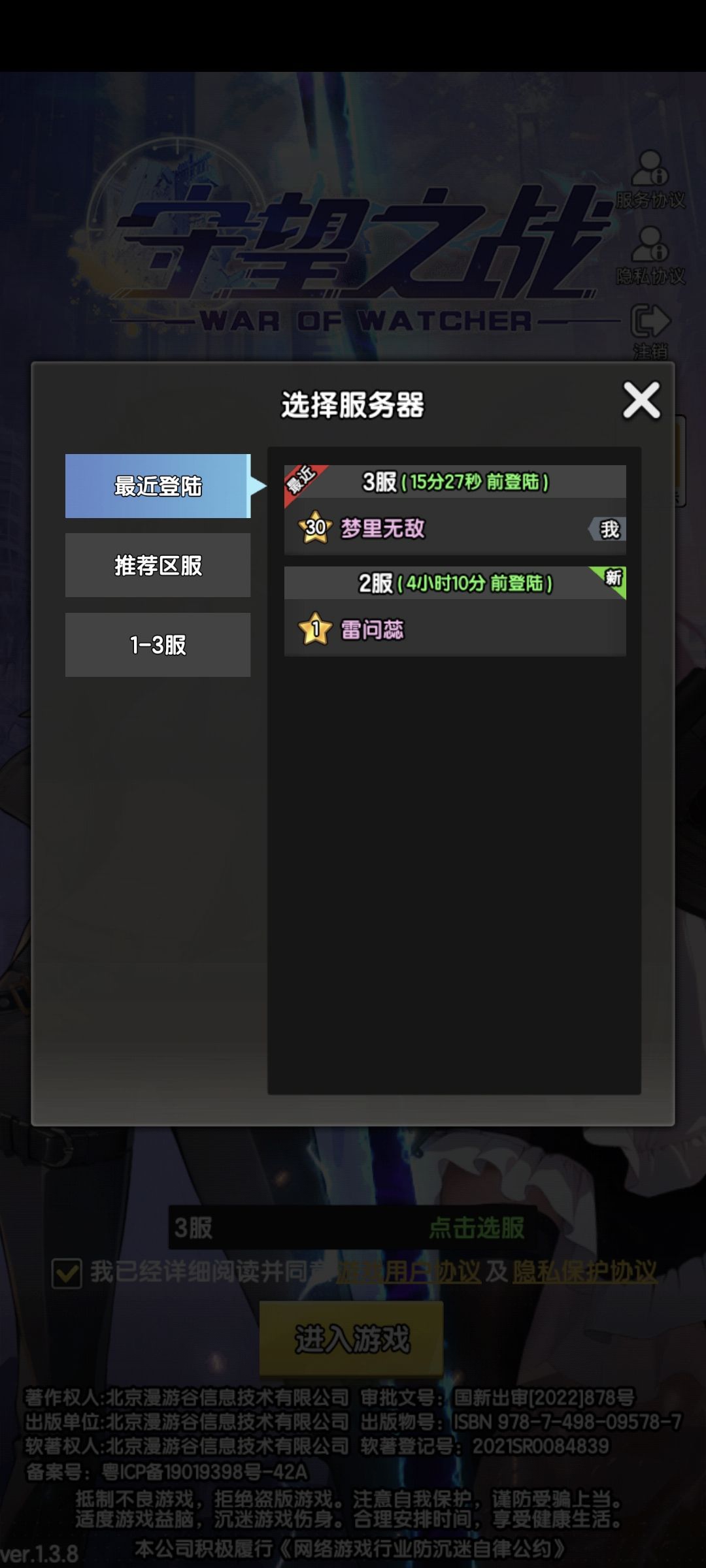 taptap3区怎么没有了 2