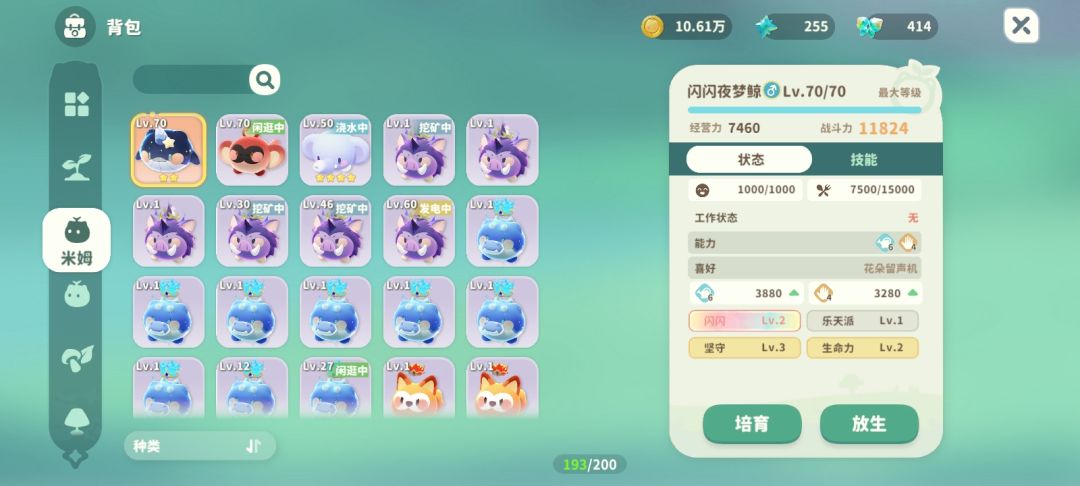 这都打不过金鹿 1