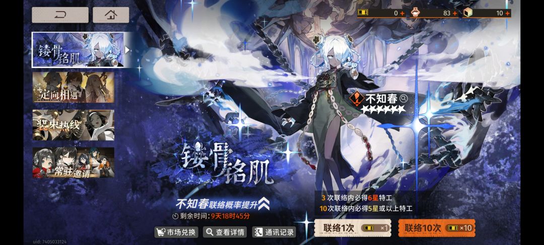 不管了 1