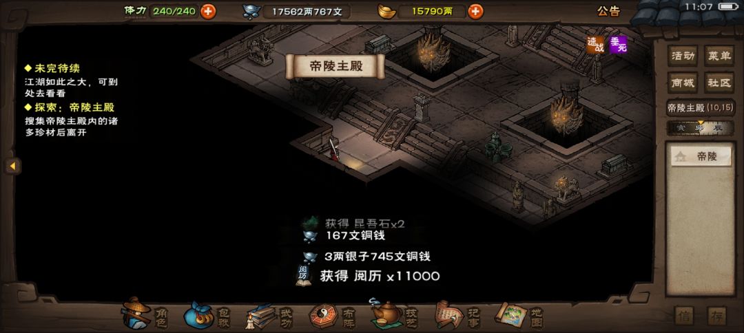 这次周年庆应该没有新随从 1