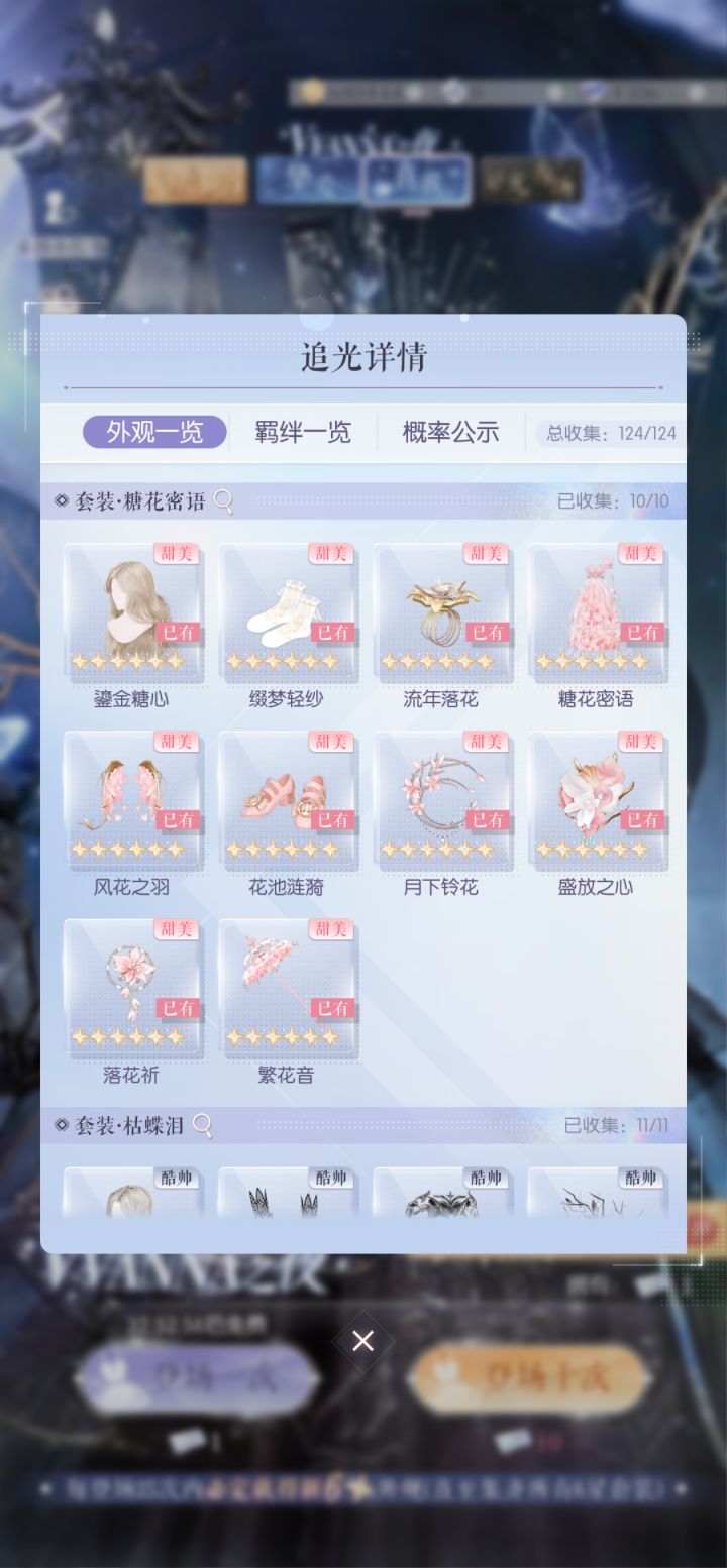 齐阁打卡截图