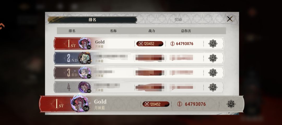 【不灭恶兆】6500w阵容分享 1