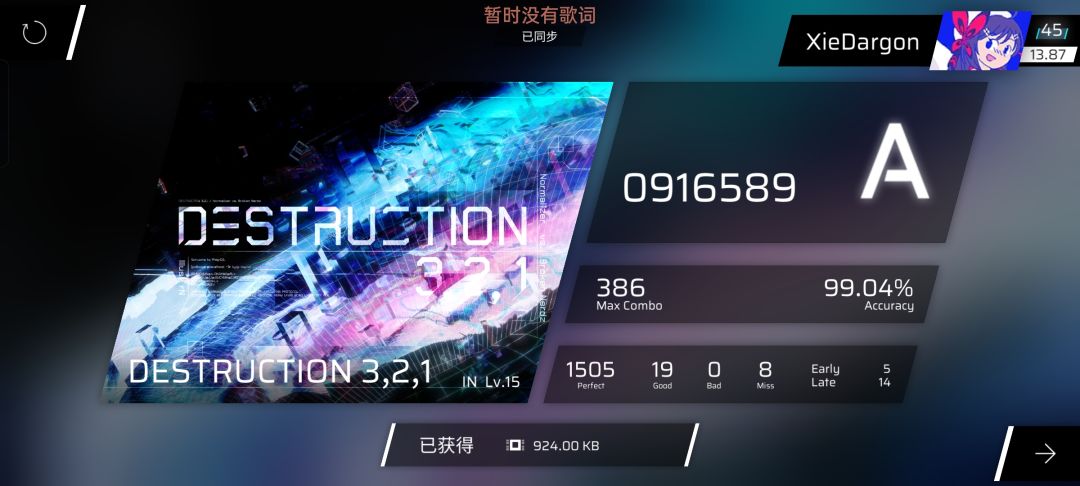 一些历史战绩,我算虚低还是虚高🤔 7