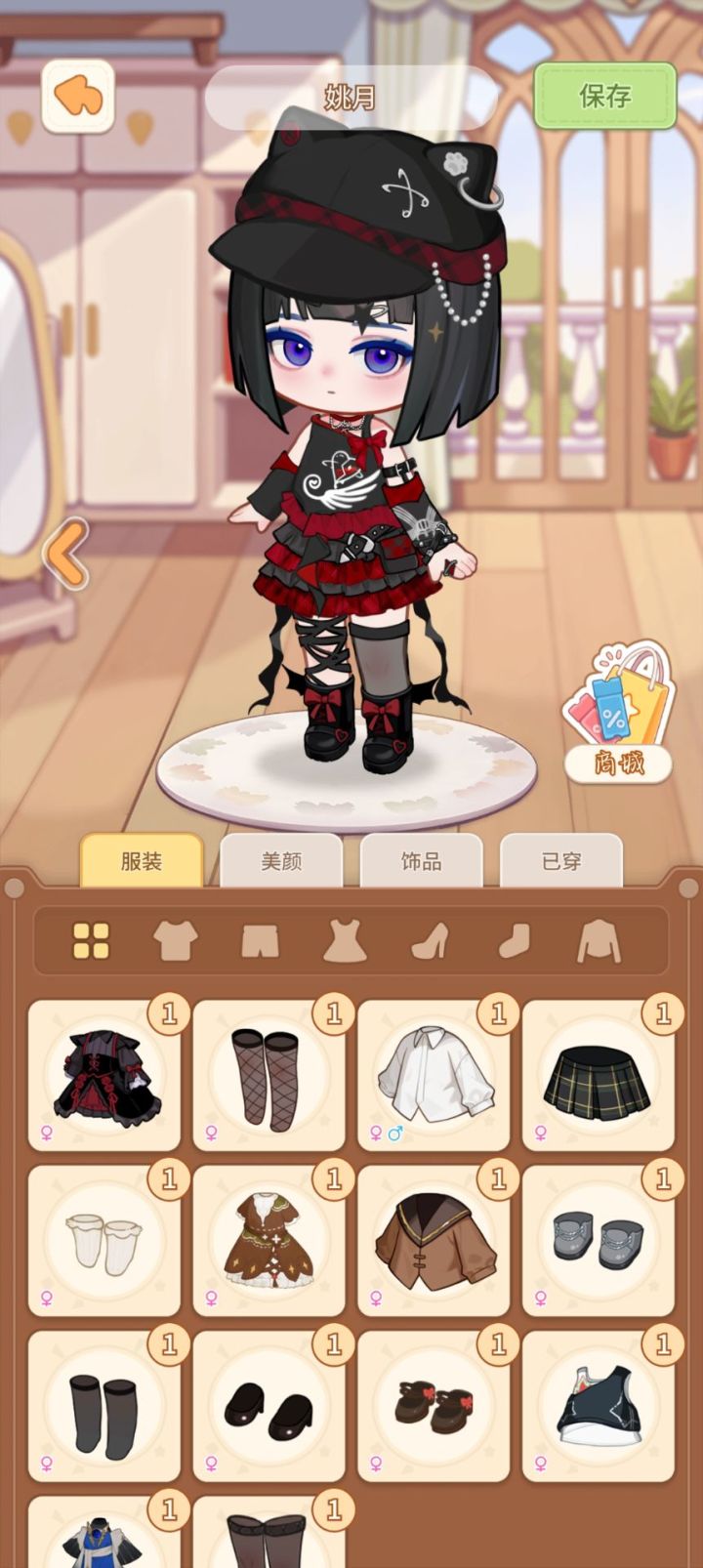 oc姐妹骨截图