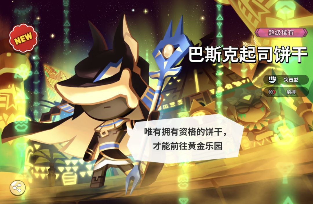今天才回游,有大佬帮我看看有几条区吗 5