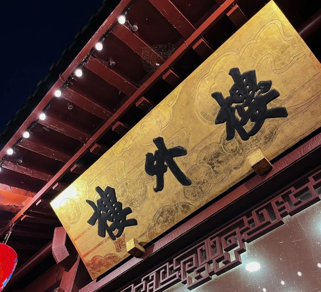 真仙区 个人传:佴𤋮 1