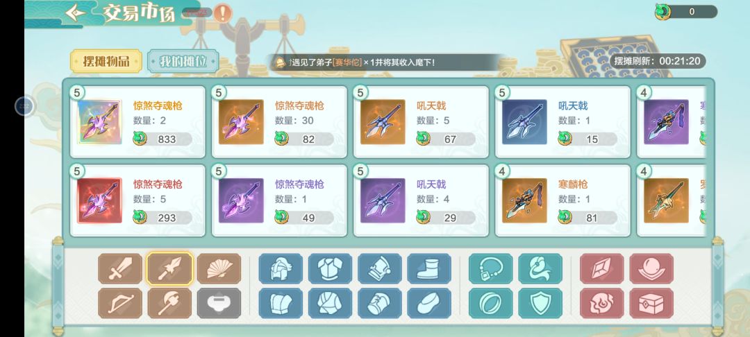 零氪做不了主线？ 2